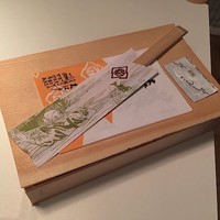 大江戸 南青山店 - テイクアウト