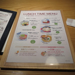 マルモキッチン - 2016年1月12日(火)１軒目