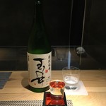 座屋 - 玉の井 特別純米酒（南酒造）