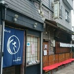 寒天工房 讃岐屋 - 入り口