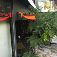 原宿焼肉 KINTAN - 
