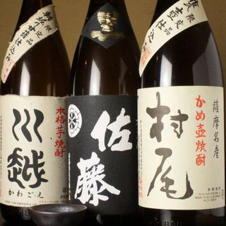 There is also all-you-can-drink Japanese sake!