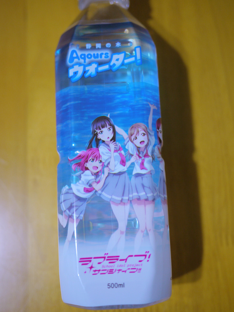 松月 name=