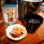 居酒屋 兀突骨 - 芋焼酎『さつま白波 七年貯蔵』、お通しのコロッケ