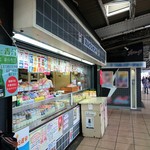 パンと牛乳の店 ミルクスタンド - 