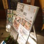 鮮魚料理 居酒屋 ちゃき - 