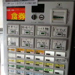 三麺流 武者麺 - 