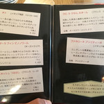 bistro アナログ舎 - 