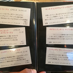 bistro アナログ舎 - 