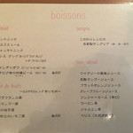 bistro アナログ舎 - 