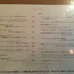 bistro アナログ舎 - 