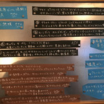 bistro アナログ舎 - 