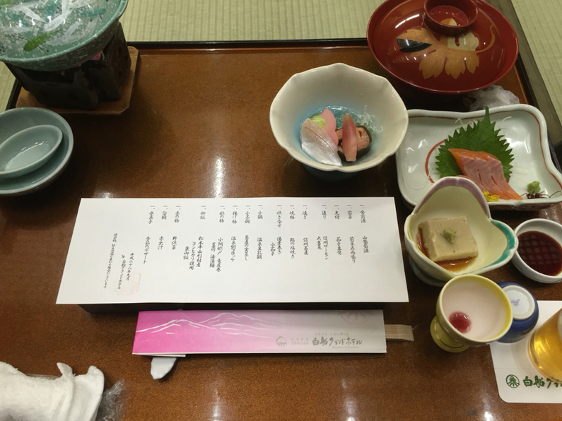 白船グランドホテル name=