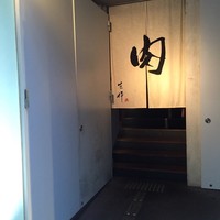 生粋 - 外観