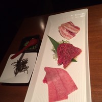 生粋 - 