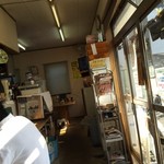 食い味の道有楽 - 店内の様子