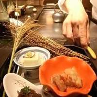 鉄板焼ステーキ 喜扇亭 東京ミッドタウン店 - 