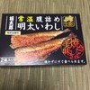 山口油屋福太郎 本社売店