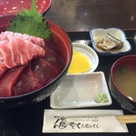 魚喰いの大間んぞく - ３色マグロ丼