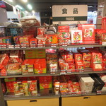 カープオフィシャルグッズショップ - 食品コーナーで買えます。