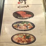 Kizuna - menu表紙