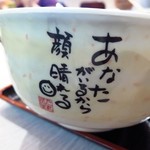 TAMOYA - 店内の雰囲気