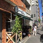 こうかいぼう - 外観・店外に行列