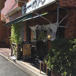 こうかいぼう - 外観