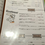 パッソ ノヴィータ - 