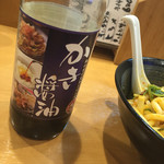 ばんじょう - お好みで…