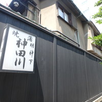 明神下 神田川 本店 - 