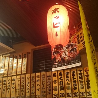 喫煙可 相模大野駅でおすすめの居酒屋をご紹介 食べログ 喫煙可 相模大野駅でおすすめの居酒屋をご紹介 食べログ