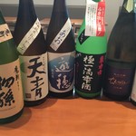 日本酒