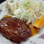 正直屋 - ハンバーグ定食 950円