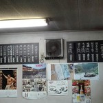 正直屋 - メニュー、定食コーナーと一品コーナー