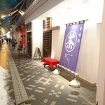 甘味処 cha‐no‐ma‐Cafe おはし - 