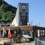 Michino Eki Ooyama - 道の駅 大山