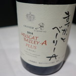 TSU・SHI・MI - ますかっとベリーＡ