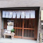 日本料理 梅林 - 入口