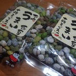 アイヅピーナツマート - 十種ミックス／平成28年9月