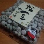 アイヅピーナツマート - 塩豆／平成28年9月