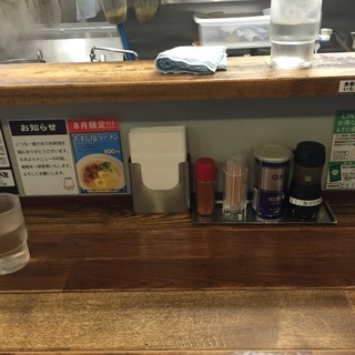 らららのらーめん 一豚力_2