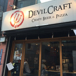 DevilCraft - 店外
