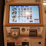駅そば そば処中山道 - 自動券売機