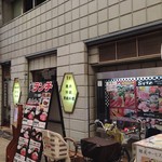 紅梅園 - H.28.9.9.昼 西側からアプローチ