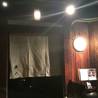 祇園 鹿六 - 