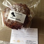 アリンコ モウ ダッシュ - ティラミスマフィン