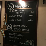 シバサキ キャンプ - 