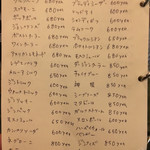 シバサキ キャンプ - 