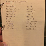 シバサキ キャンプ - 